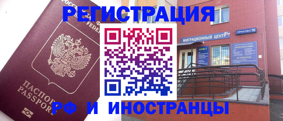 прописка поиск в Сызрани